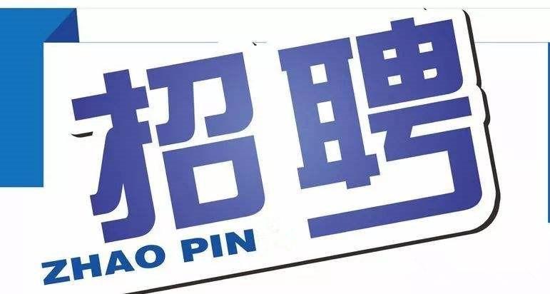 肥城市工廠最新招聘資訊火熱發(fā)布????