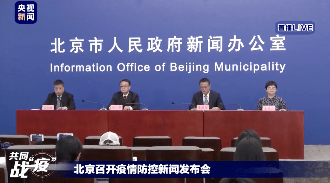 北京疫情最新發(fā)布會(huì)探索小巷特色小店背后的故事