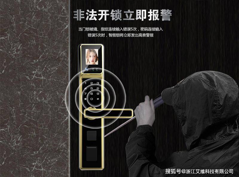 最新開鎖技術(shù)揭秘，探索現(xiàn)代安全之門的新鑰匙