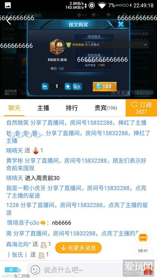 最新代練費用詳解，完成任務(wù)的步驟指南