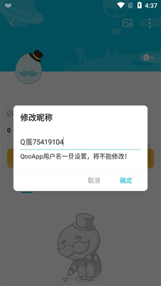 Qooapp最新版下載，探索自然美景，重拾內(nèi)心寧?kù)o之旅