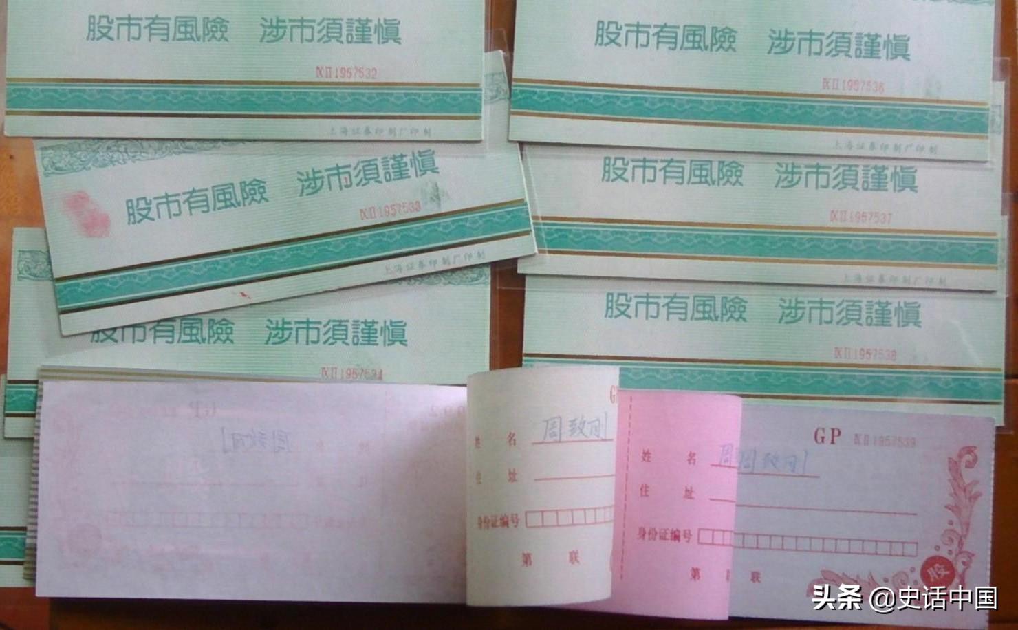 股票認(rèn)購(gòu)，揭秘認(rèn)購(gòu)奇妙之旅的一天