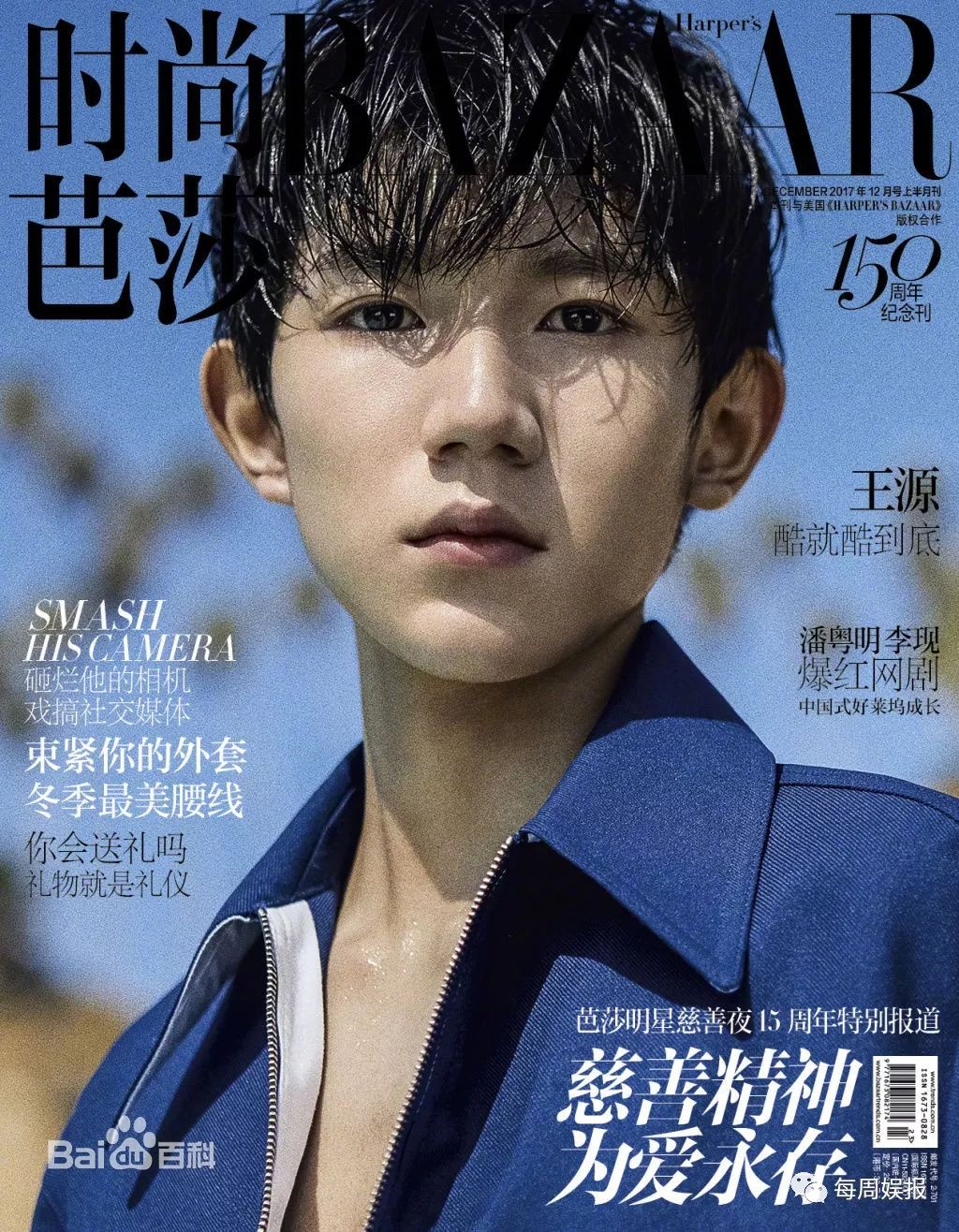 王源電視劇，探究影響力與未來發(fā)展之路