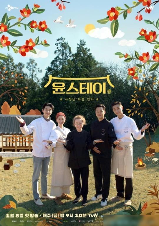 尹食堂最新資訊，小巷中的美食秘境探索