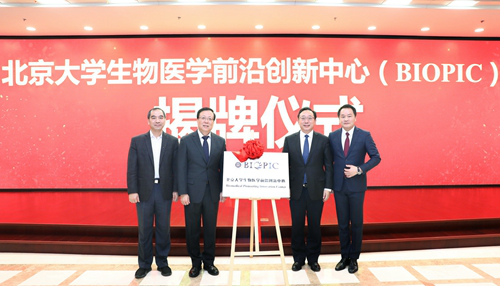 醫(yī)學(xué)創(chuàng)新前沿動態(tài)，探索未來醫(yī)療科技的飛速發(fā)展????