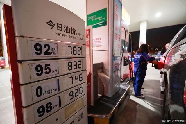 最新油價動態(tài)，2017年7月21日油價調(diào)整信息