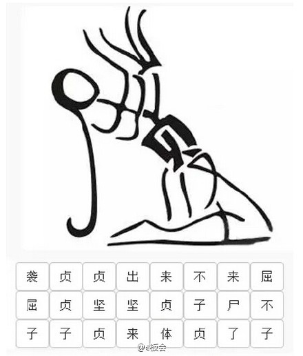 最新猜圖識字及解答,最新猜圖識字及解答，一場知識與趣味的碰撞