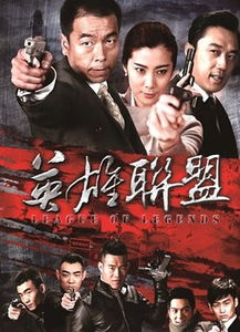 英雄聯(lián)盟電視劇全集,英雄聯(lián)盟電視劇全集，一場自然美景的探索之旅