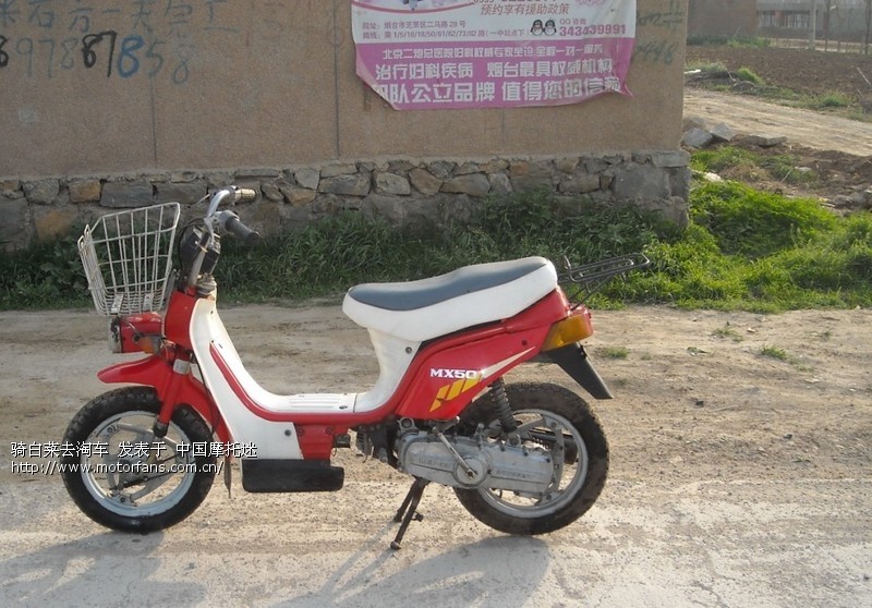 小明星摩托車，與自然美景的浪漫邅行