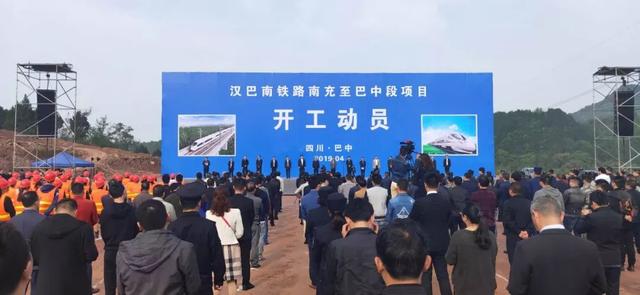 漢巴南最新動(dòng)態(tài)深度解析，進(jìn)展、影響及各方觀(guān)點(diǎn)探析