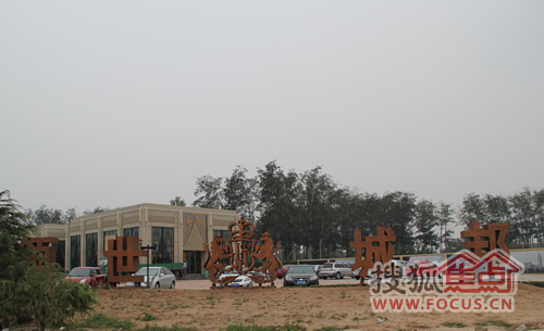 邢臺(tái)領(lǐng)世城邦最新動(dòng)態(tài)大揭秘，全面指南