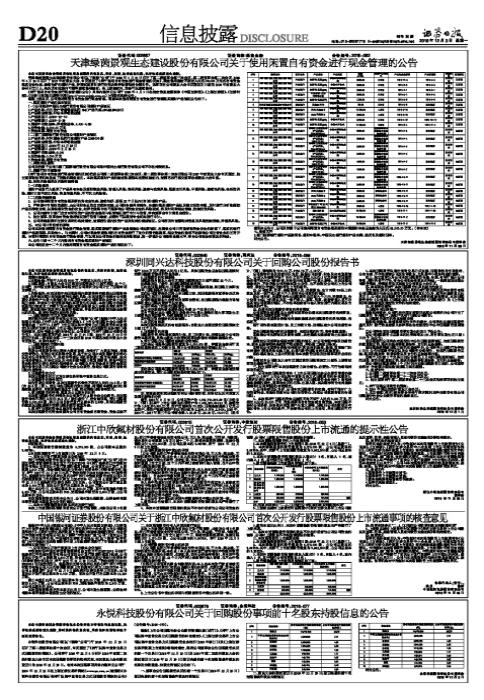 氟化工股票，學(xué)習(xí)之路，成就夢(mèng)想之路