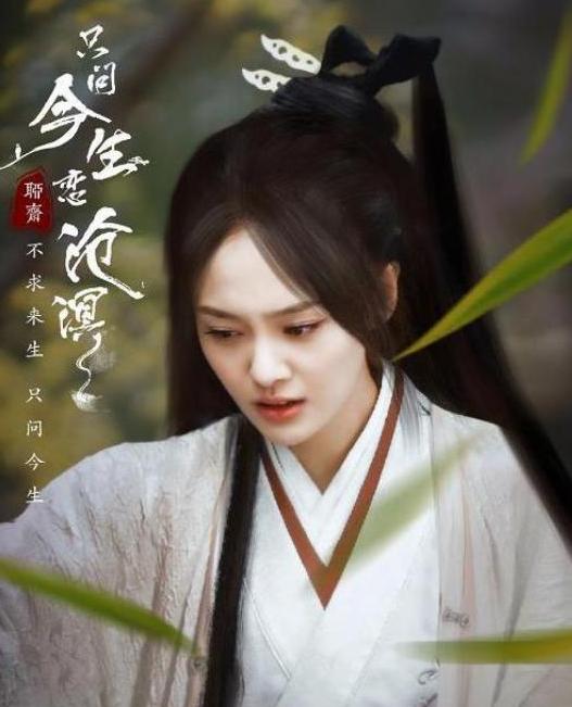 鄭爽老演員，日常小趣事、真摯友情與演藝圈之旅