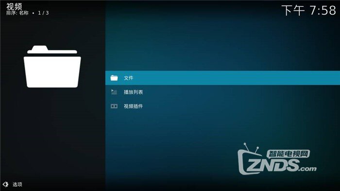 電視本地播放器，家的溫馨紐帶之窗