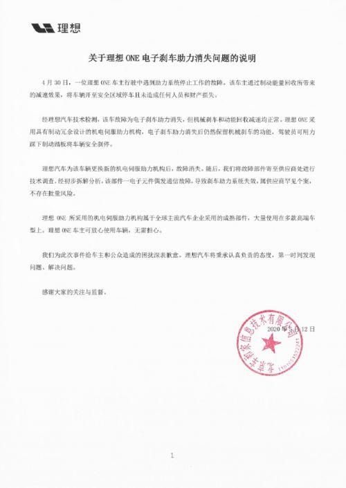 瑞幸最新回應(yīng)，咖啡背后的勵志故事與自信成就之源