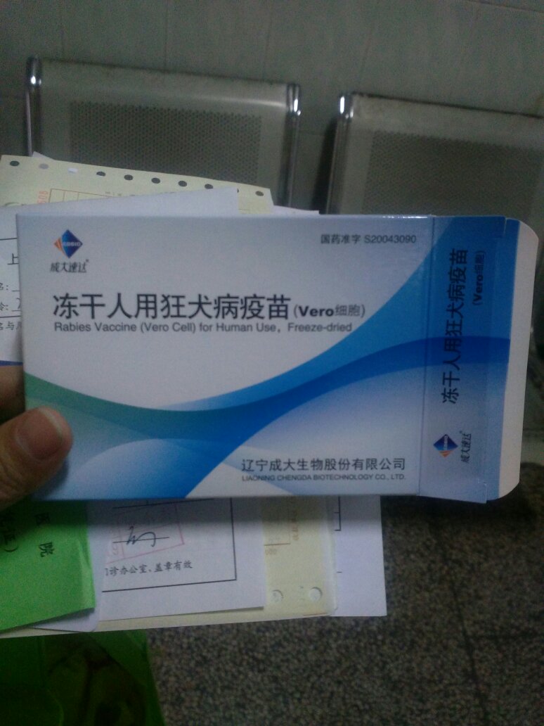 成大速達(dá)狂犬疫苗，科技護航生命之光，健康新生活之選的價格解析