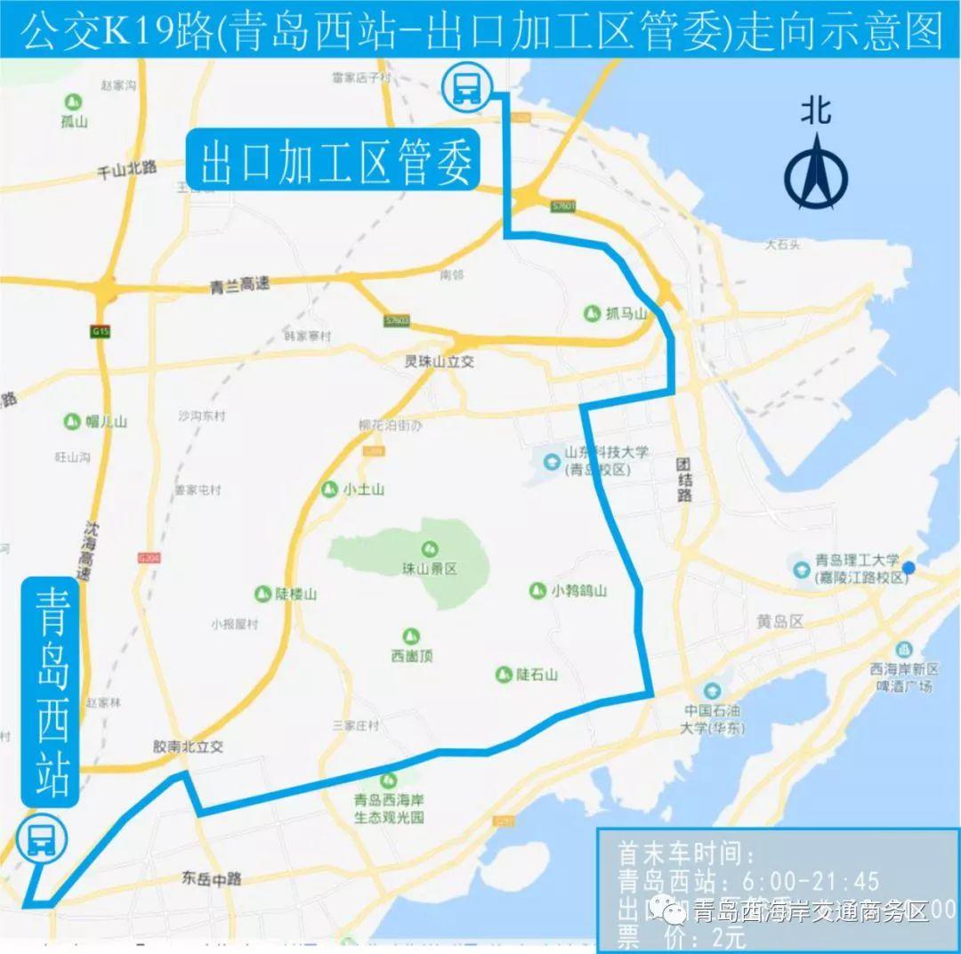 青島火車時刻表，科技重塑旅程，鐵路時光一觸即發(fā)