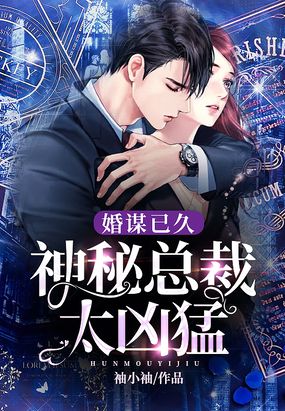 蘇妗季遲最新章節(jié)，蛻變之力與學(xué)習(xí)帶來(lái)的自信與成就感