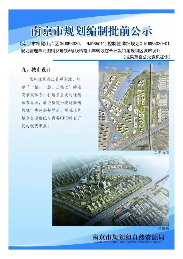 南京最新保障性住房動態(tài),南京最新保障性住房動態(tài)，筑夢安居，共繪城市美好未來