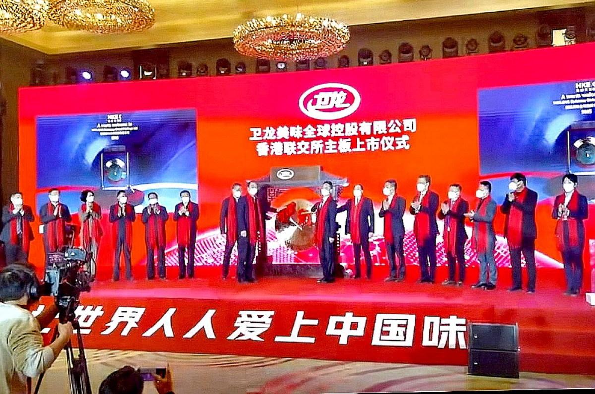 香港上市后——企業(yè)騰飛的新起點