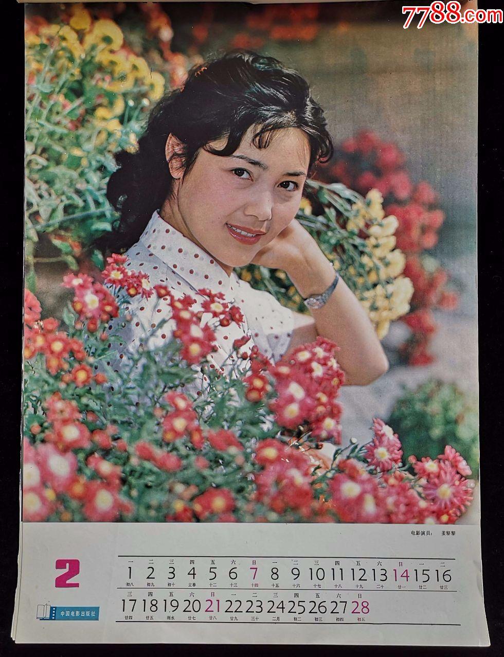 外國電影明星，銀幕與生活的蛻變之路——自信與成就感的啟示