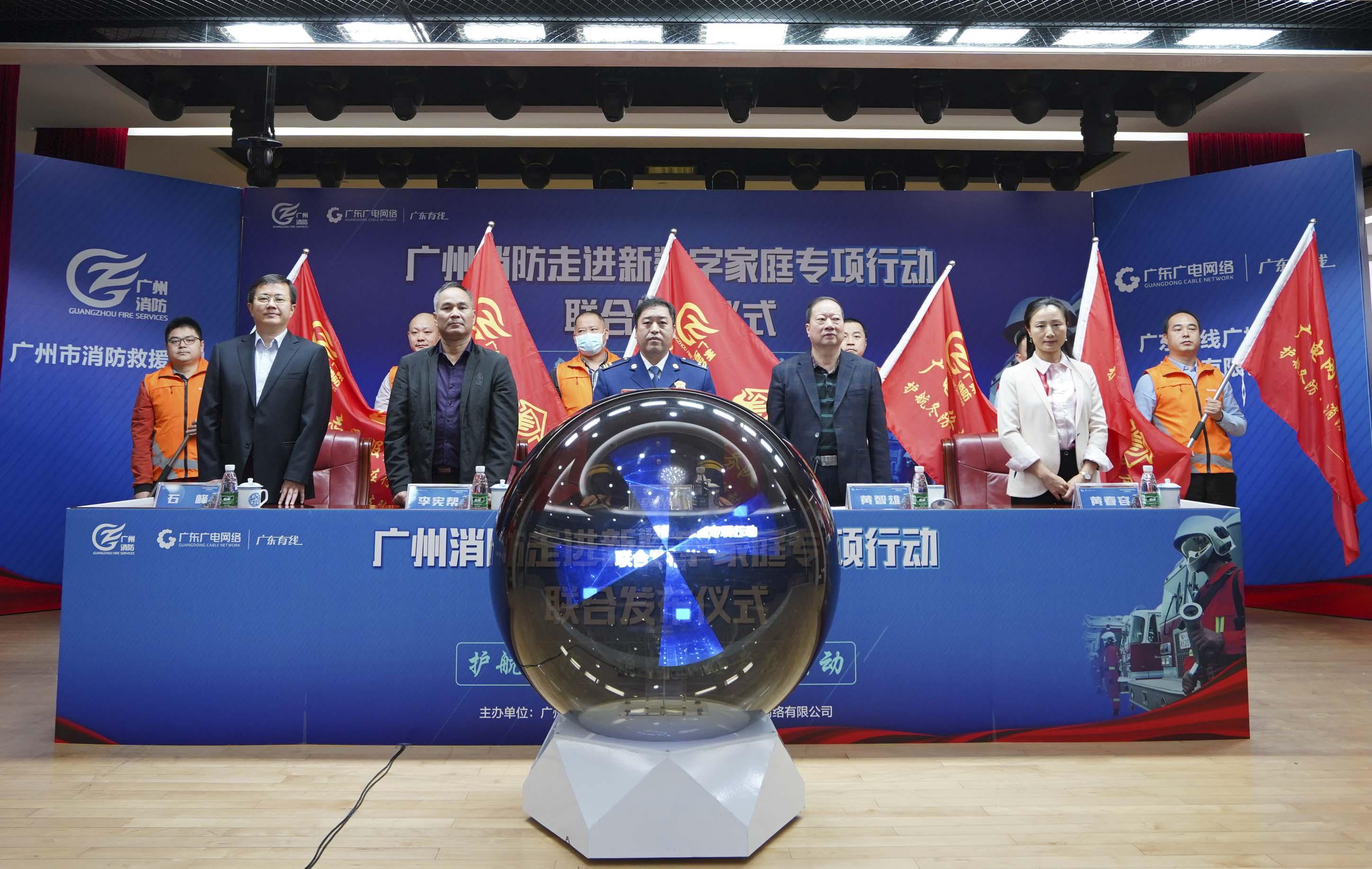 廣東有線廣播電視網(wǎng)絡(luò)有限公司,廣東有線廣播電視網(wǎng)絡(luò)有限公司，小巷中的傳媒巨擘