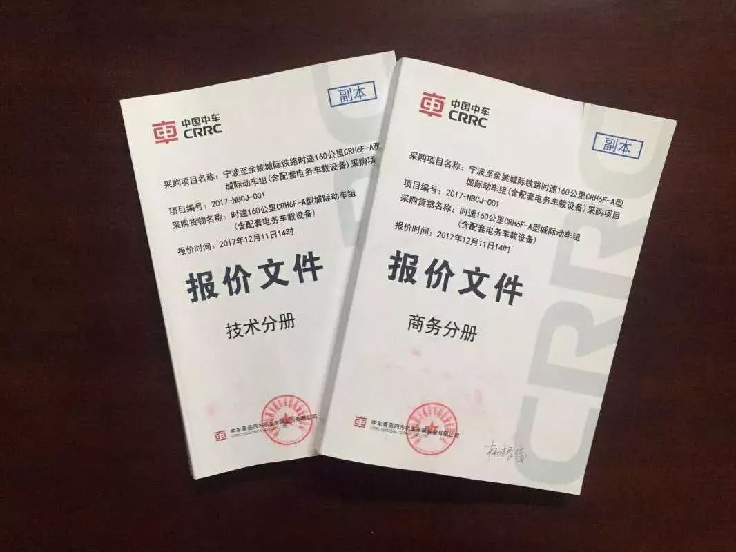 寧波城際列車最新動(dòng)態(tài)與小巷深處的特色小店探秘