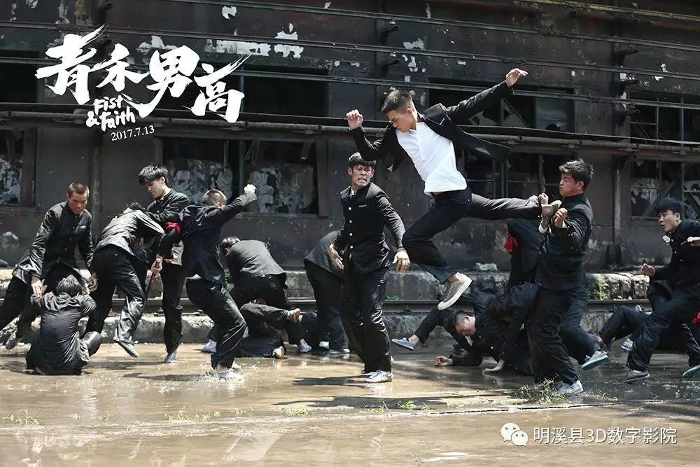 青禾男高完整版電影，觀看指南與資源獲取