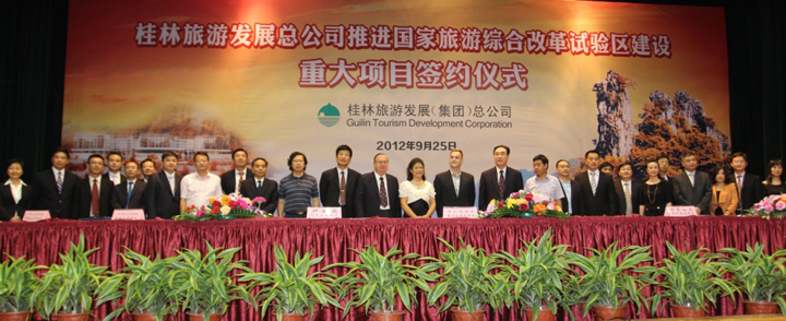 桂林旅游上市公司探尋小巷獨(dú)特風(fēng)味之旅