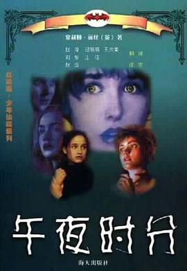 午午夜電影網(wǎng)使用指南及涉黃問題警示