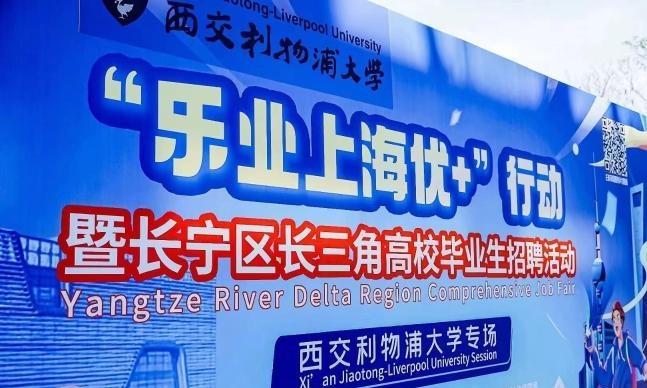 三角招聘信息更新，職場(chǎng)達(dá)人們的新征程起點(diǎn)揭秘！