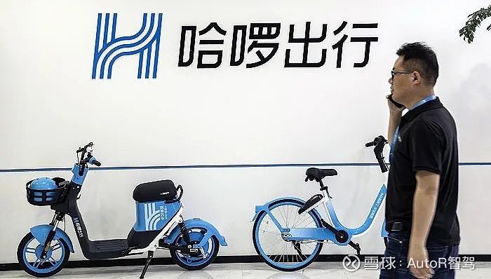 哈羅市值最新數(shù)據(jù)揭秘，共享出行巨頭的市場(chǎng)地位與發(fā)展展望