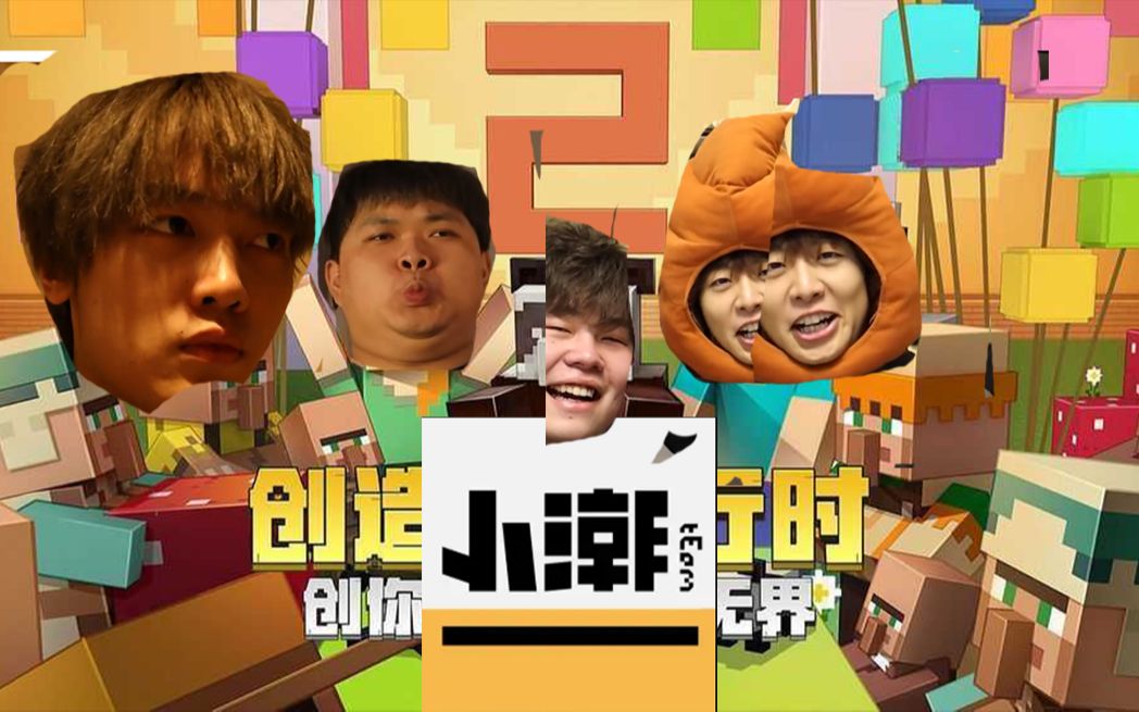 我的世界小潮電影，探索學(xué)習(xí)之旅，培育自信與成就感的源泉