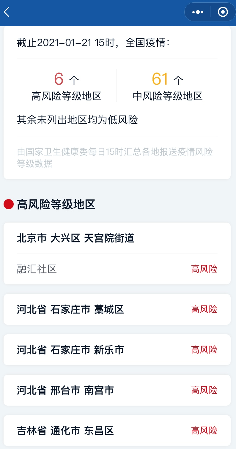甘肅最新疫情動態(tài)今日更新報告