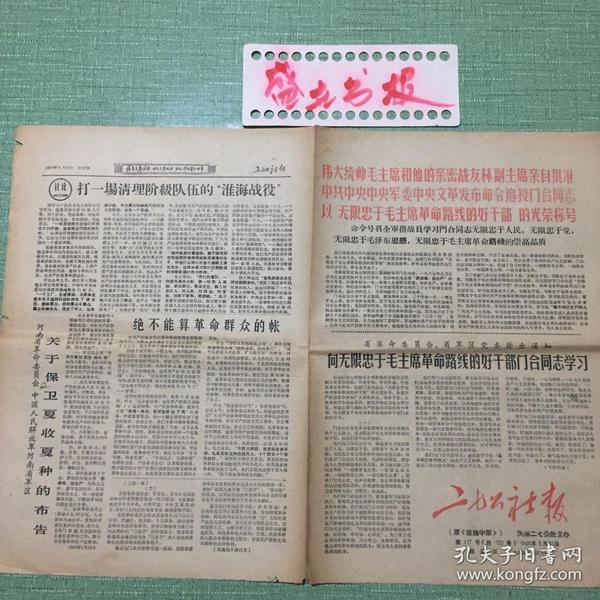 聚焦新聞熱點(diǎn)與深度解讀，最新報(bào)道速遞