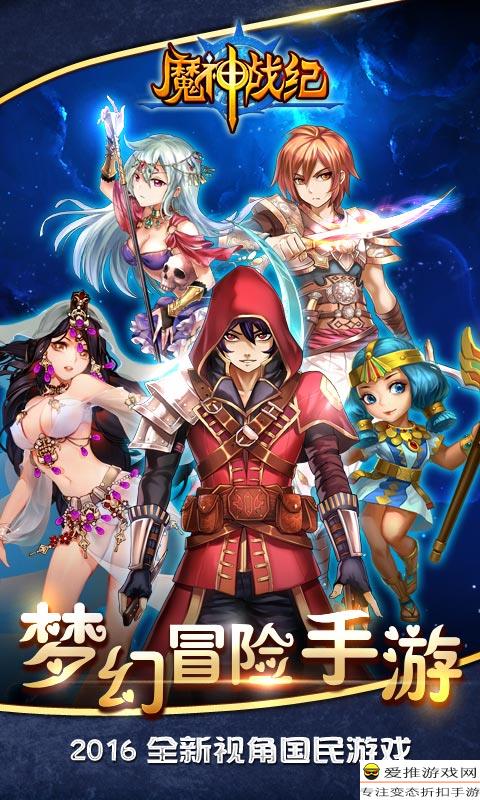 神魔天紀最新篇章揭秘，小巷中的神秘饕餮盛宴