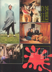 陰陽(yáng)界電影的內(nèi)涵與影響深度探討