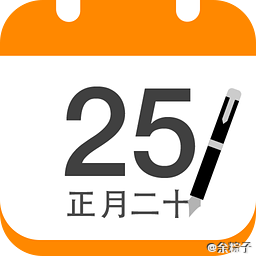 中華萬(wàn)年歷2016版，小巷中的時(shí)光秘籍