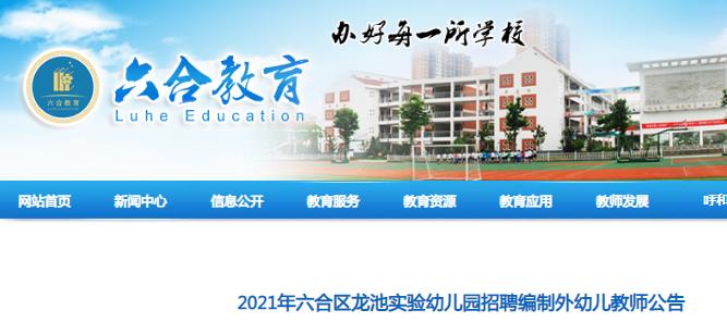 南通東麗公司招聘信息及高科技產(chǎn)品介紹詳解