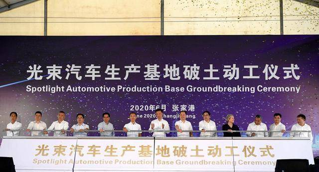 南通東麗公司招聘信息及高科技產(chǎn)品介紹詳解