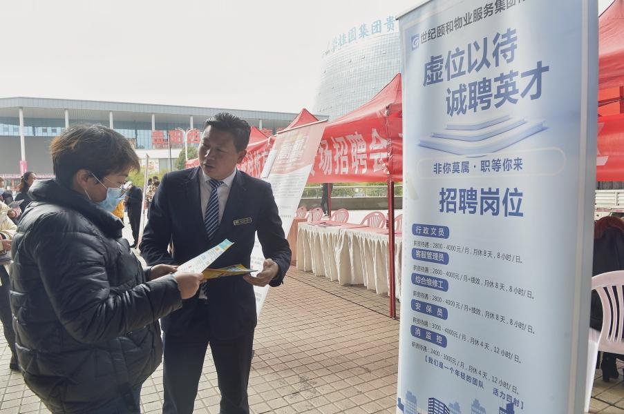 最新就業(yè)資訊與探索自然美景，尋找內(nèi)心的平和與寧靜之旅