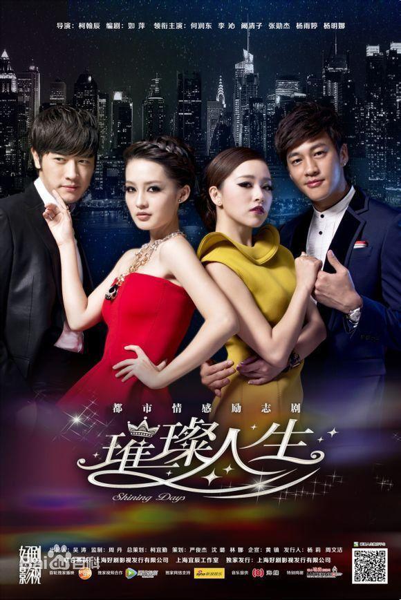 湖南衛(wèi)視2013年電視劇，展現(xiàn)變化、學(xué)習(xí)與自信的力量