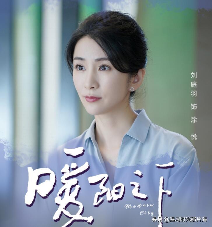 暖陽之下，時代背景下的溫暖敘事，電視劇的溫馨篇章