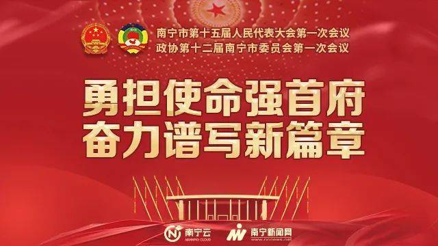 市界最新24小時資訊概覽，實(shí)時動態(tài)與觀點(diǎn)論述