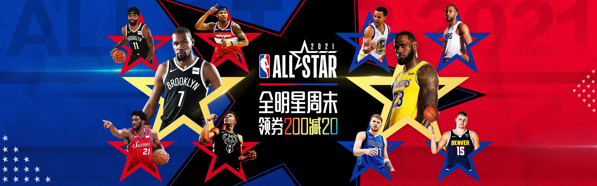 探尋英語世界的璀璨星辰，全明星英文之旅