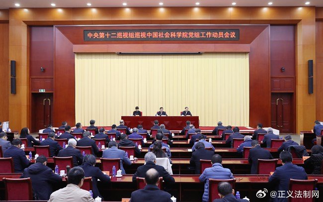 中央巡視組最新動態(tài),中央巡視組最新動態(tài)????