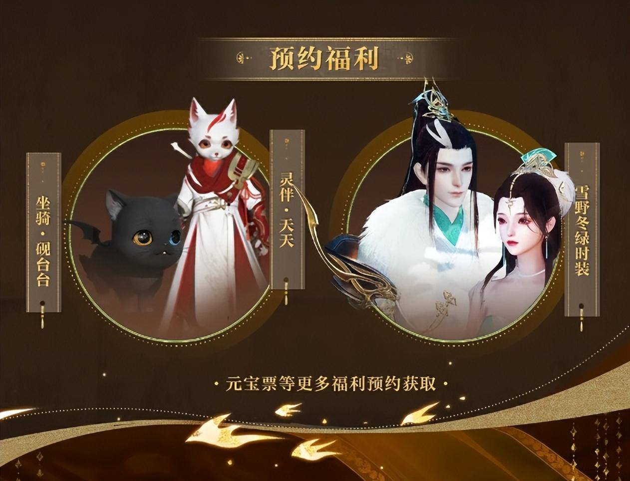 倩女幽魂新活動揭秘，幽魂谷奇遇與深厚友情的探索之旅