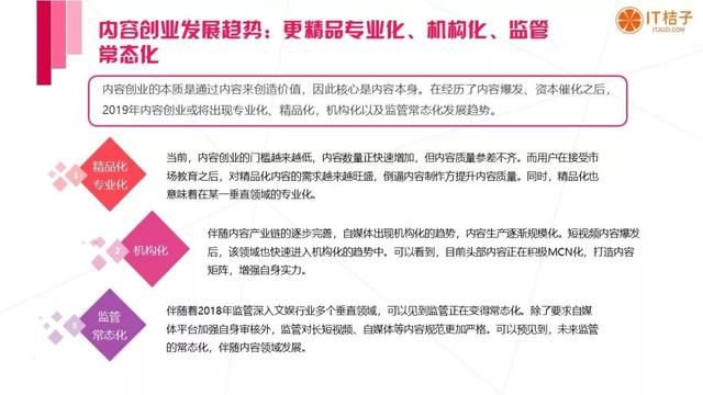 領(lǐng)略時(shí)尚潮流最前沿，2018年度最新內(nèi)容獨(dú)家解析