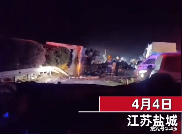 江蘇高速車禍最新動態(tài)，變化帶來自信與成就感展望