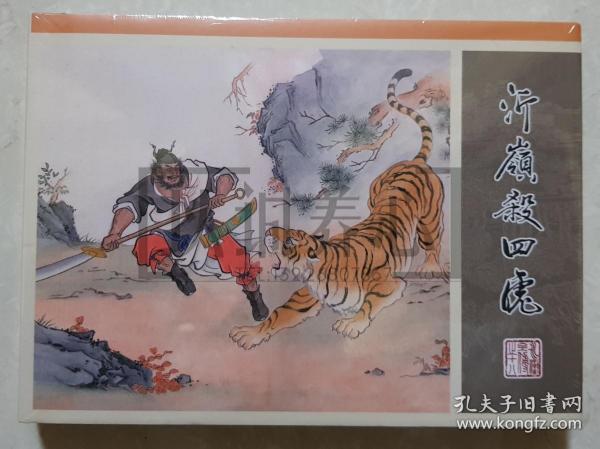 關(guān)于四虎在線的最新動態(tài)與小紅書的涉黃問題警告